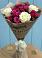 Букет цветов из: Розы в Нежинка